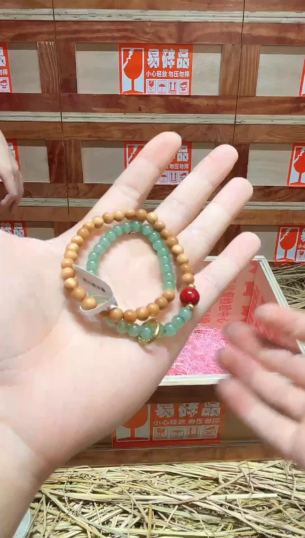 云栖精品手串闪购专用链接！