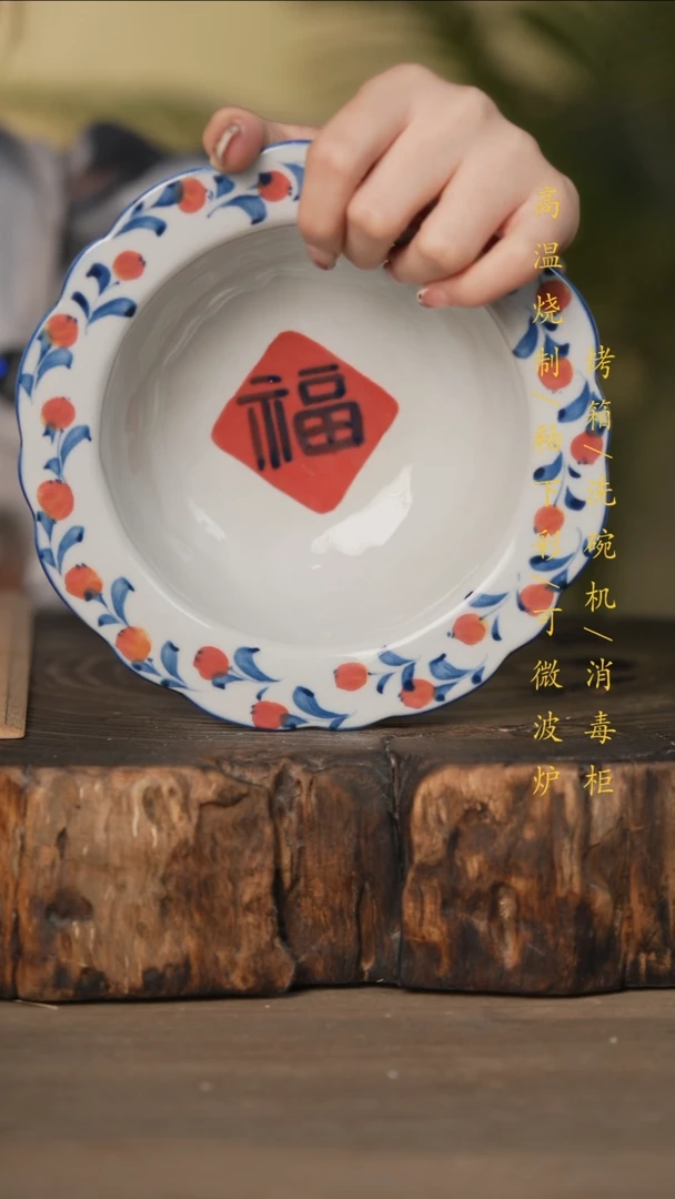 瓷片景德镇高温釉下彩可微波烤箱洗碗机