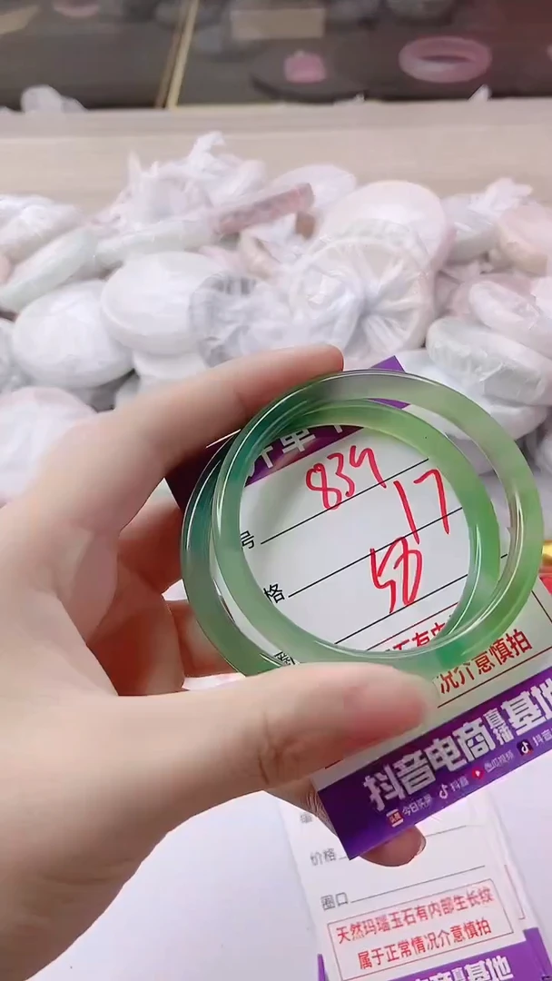 手镯玛瑙/玉髓未镶嵌839