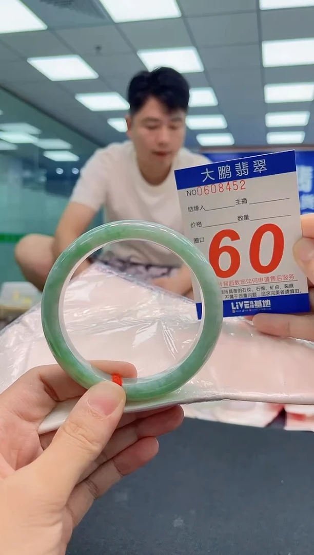 翡翠手镯未镶嵌AAAAAAAAA