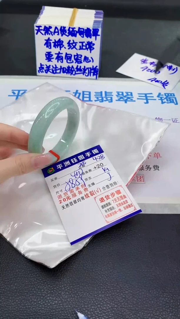 翡翠手镯未镶嵌111111111