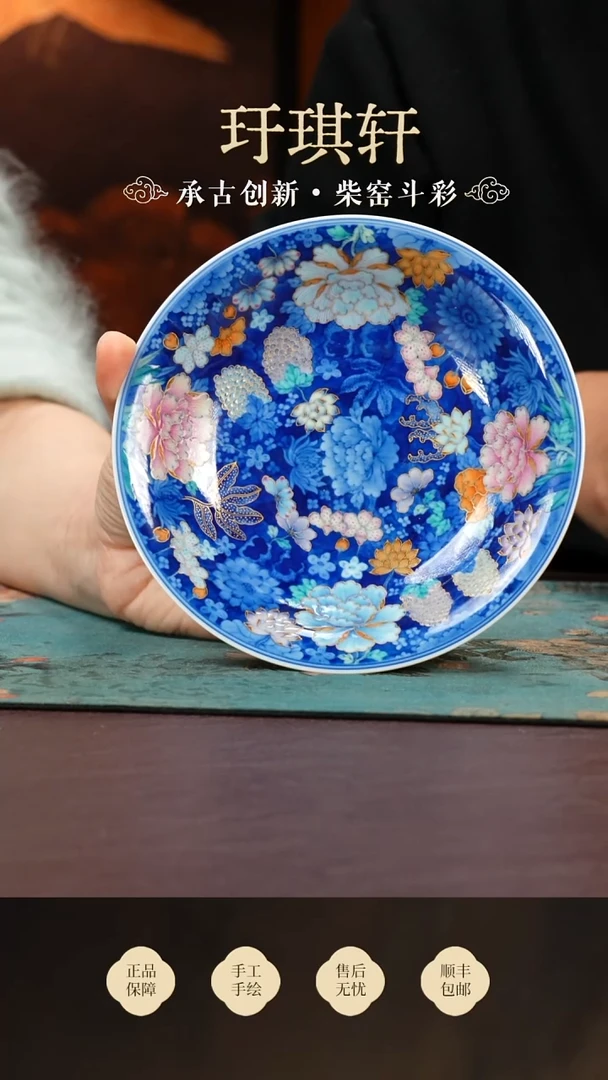 玗琪轩万花壶承买买买买