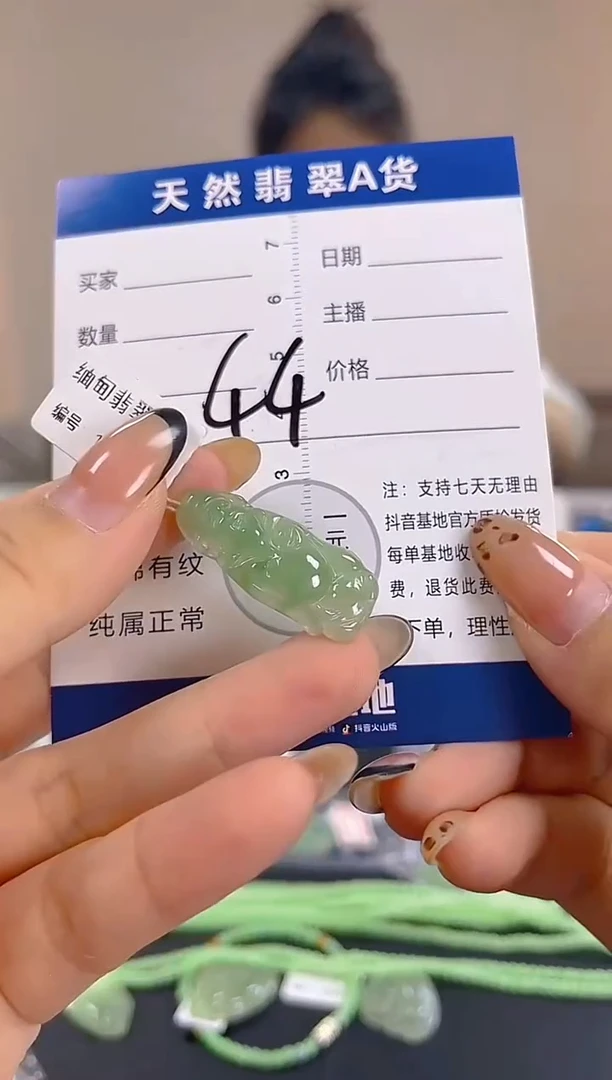 颈饰未镶嵌翡翠纯天然缅甸翡翠A货