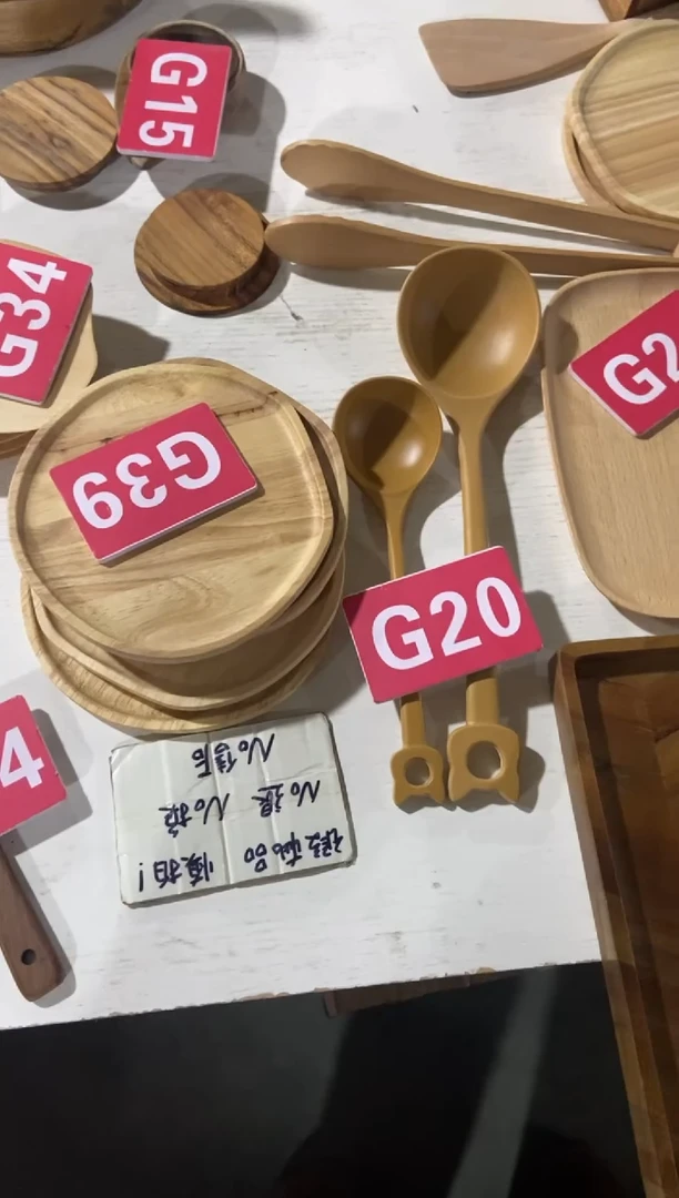 【闪购商品】2025/2/21 G20