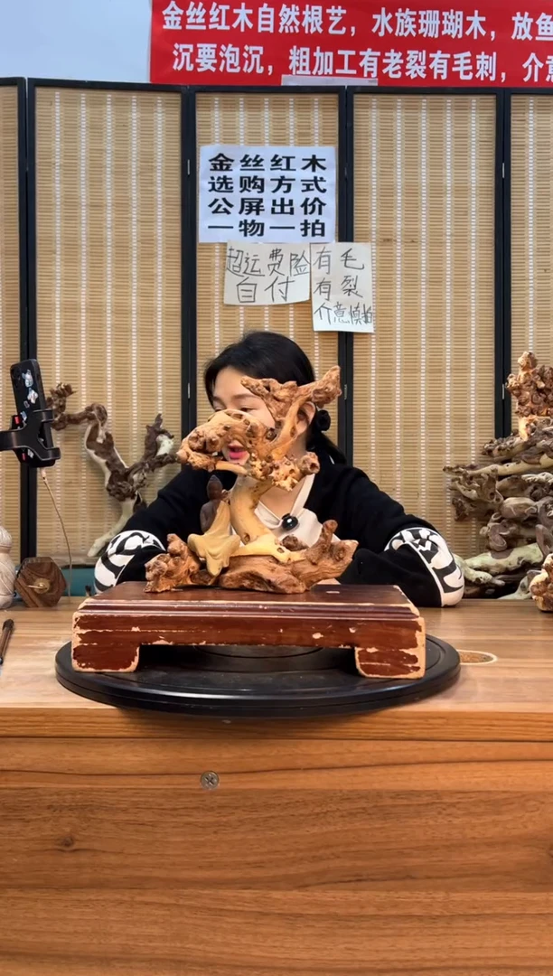 【闪购商品】木云南红河金丝红522