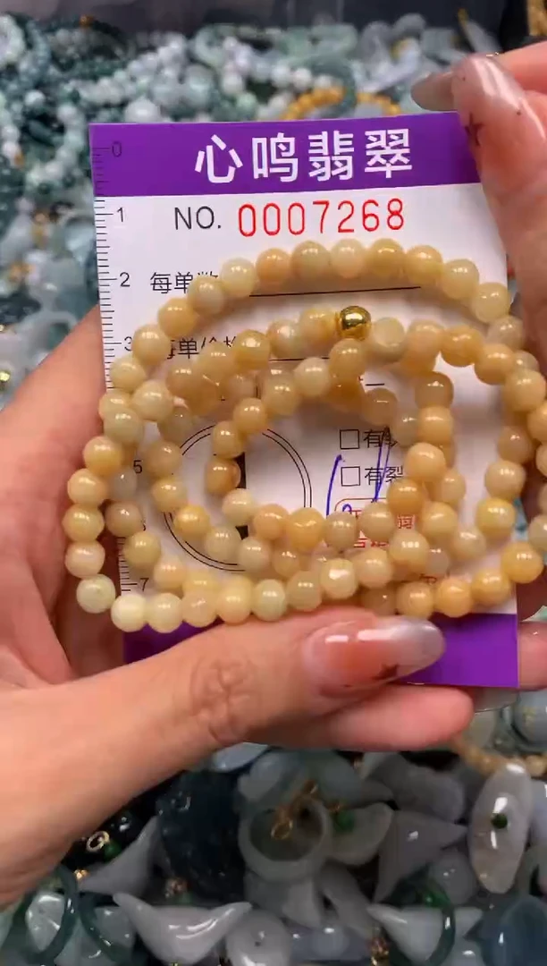 翡翠未镶嵌颈饰闪购007268