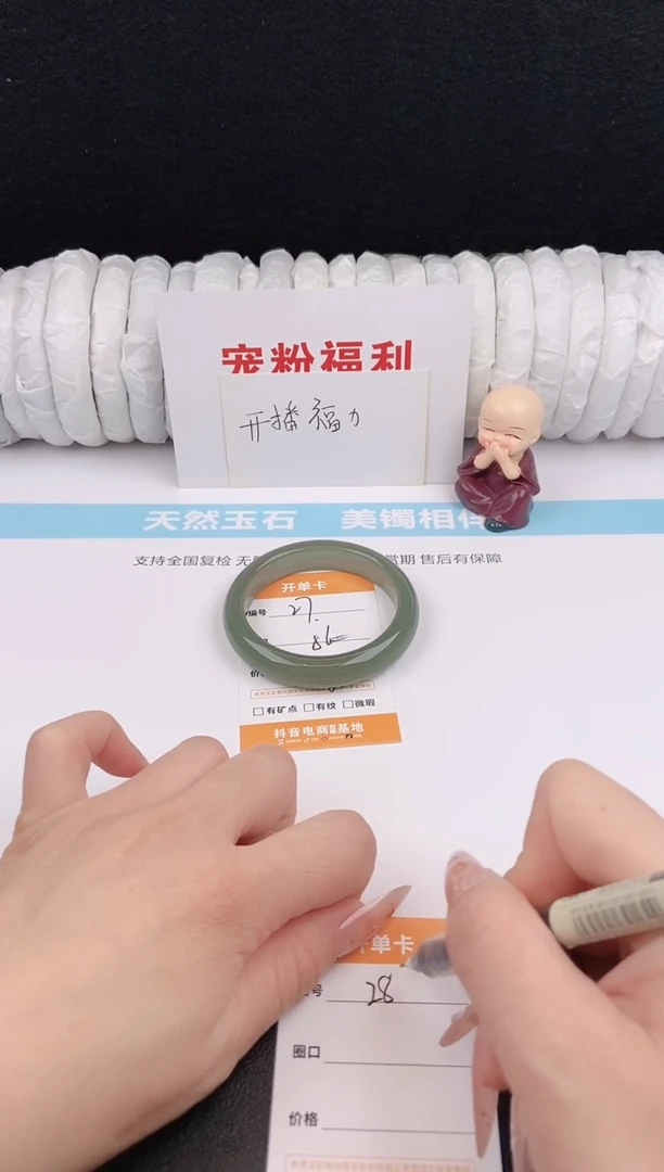 未镶嵌手镯石英质玉27