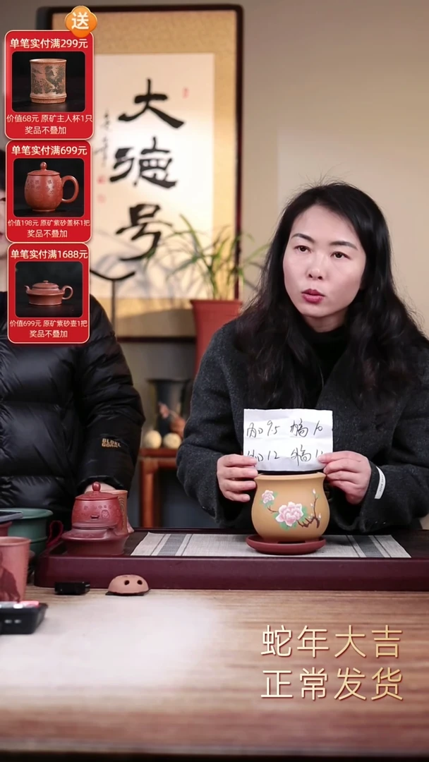 【闪购商品】紫砂花盆粉浆绘牡丹一只带托盘