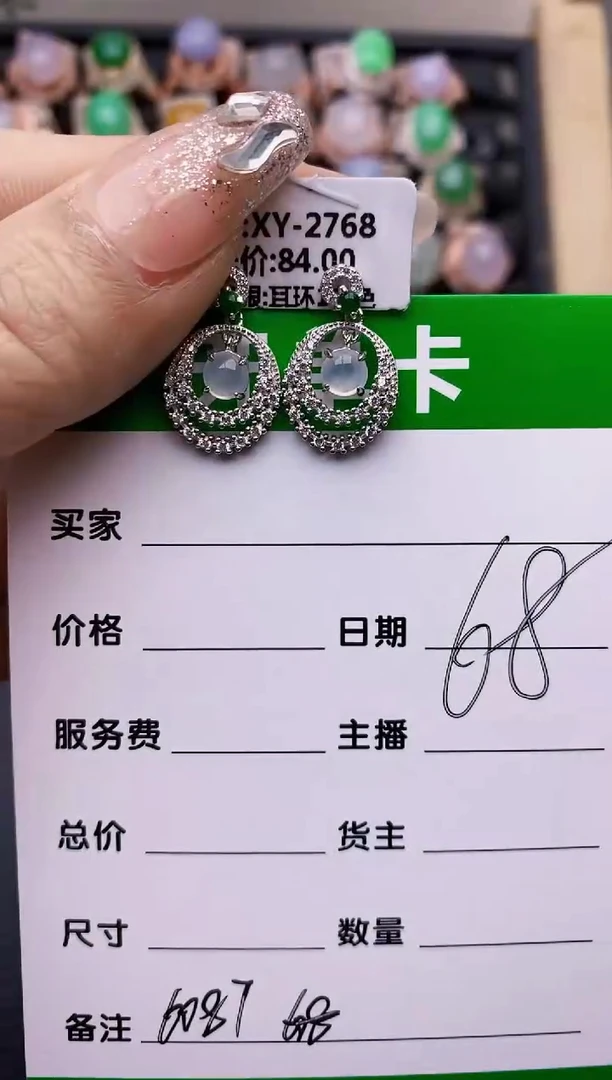 【闪购商品】翡翠戒指银S925镶嵌6087