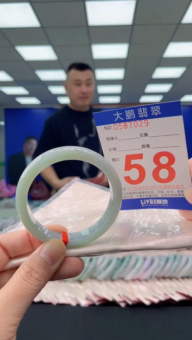 未镶嵌手镯翡翠AAAAAAAAAA1