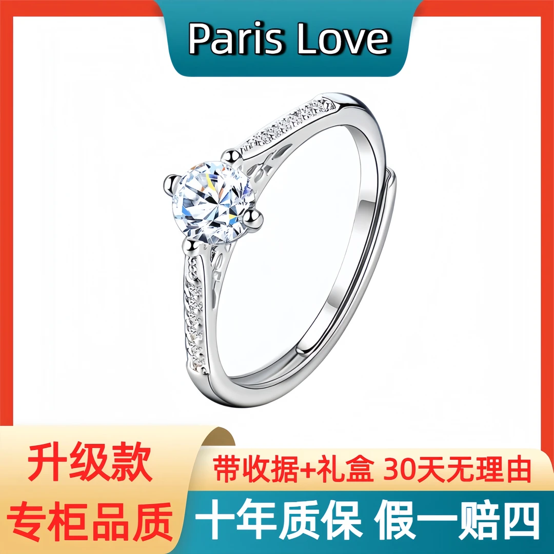 合金戒指 升级款 经典皇冠女款戒指 1克拉-活口圈可调节