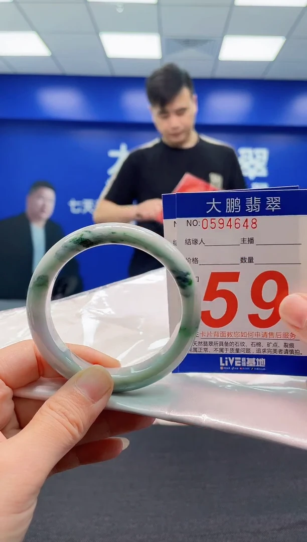 翡翠手镯未镶嵌AAAAAAAAA