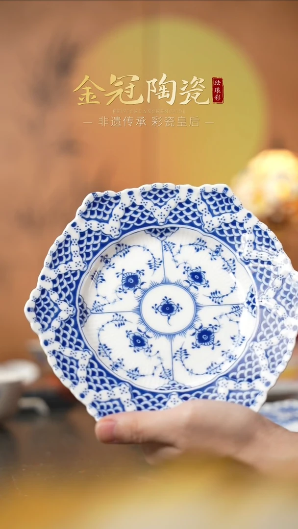 陶瓷观造集/万寿春藤[主播强制爱8.2花边盘]