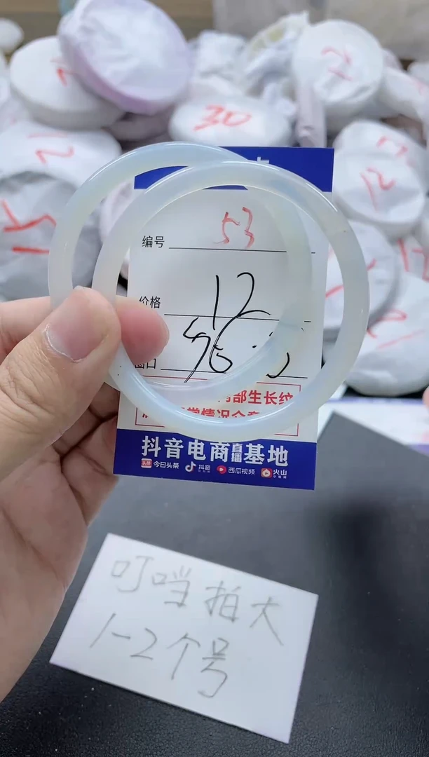 【闪购商品】玛瑙/玉髓手镯未镶嵌53