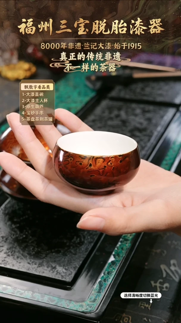 兰记手工漆器-一物一拍 以商品图片为主