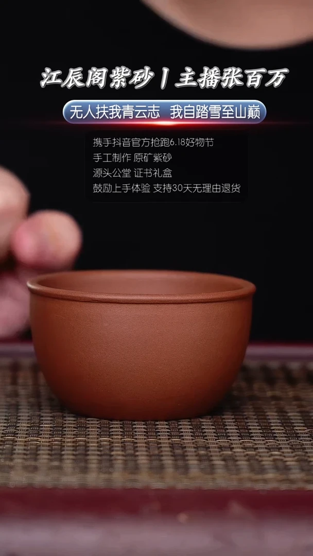 茶壶紫砂宜兴原矿高端紫砂杯