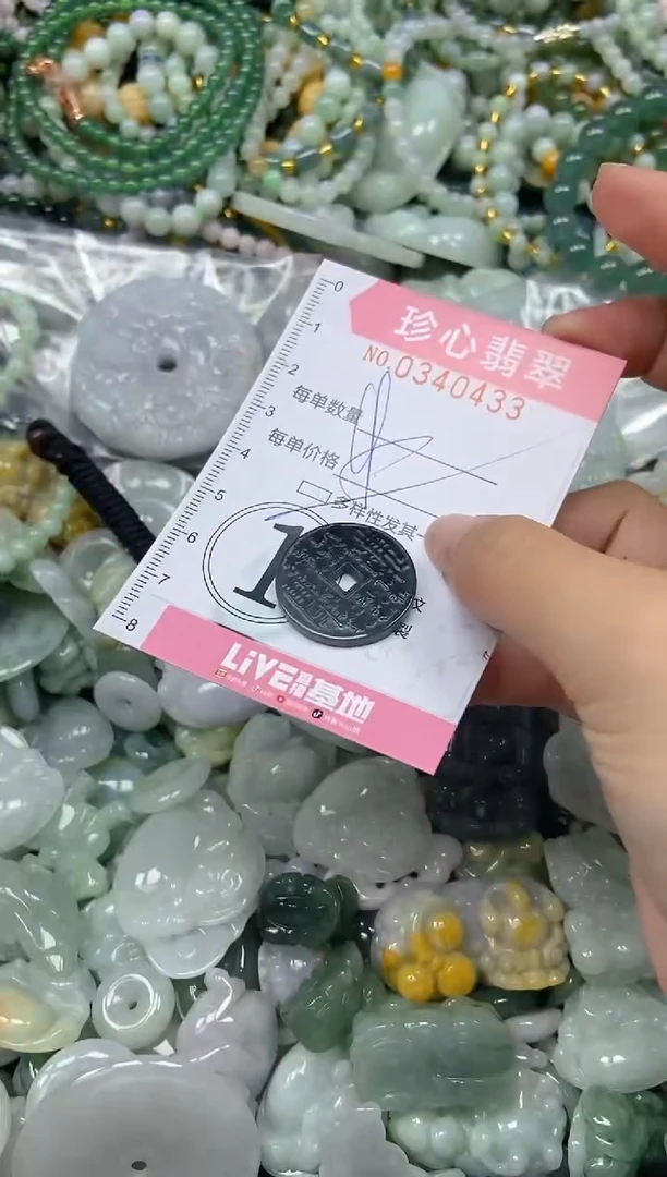 颈饰未镶嵌翡翠闪购0340433多样性发其一