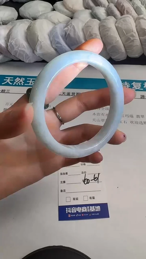 未镶嵌手镯翡翠076