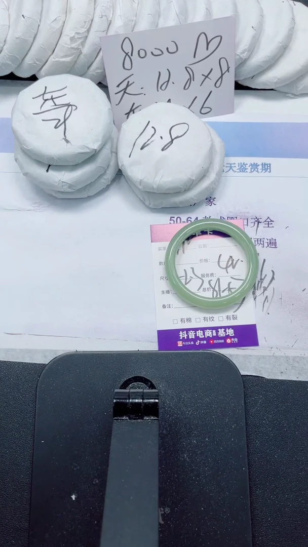 未镶嵌手镯石英质玉112-52.3