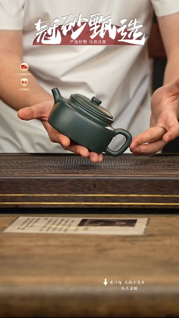 茶壶紫砂冠砂甄选115