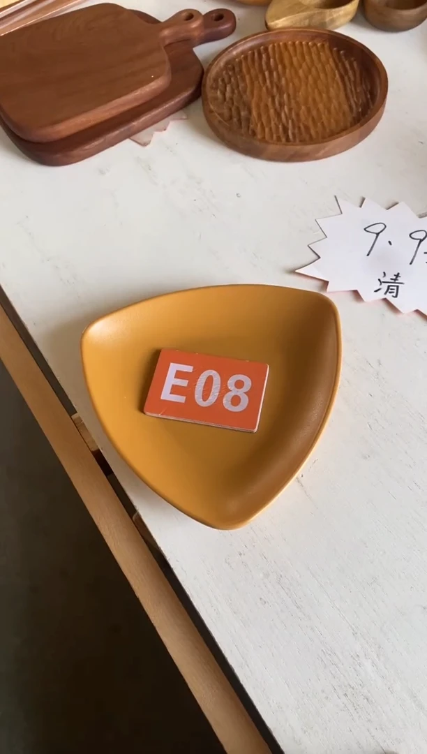 木闪购2025/12/3 E08