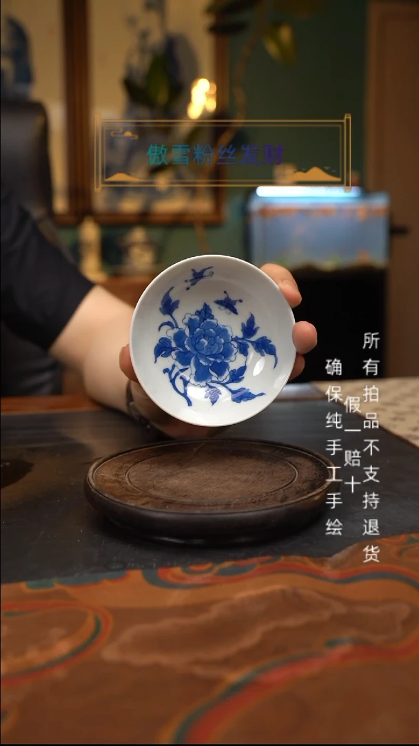 青花牡丹杯子杯子