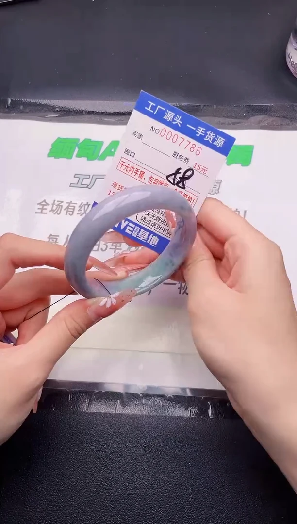 翡翠手镯未镶嵌按图片拍下发货