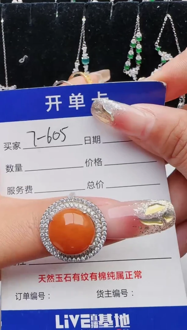 【闪购商品】翡翠戒指银S925镶嵌11111111