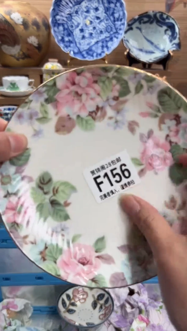 瓷片小*     F156