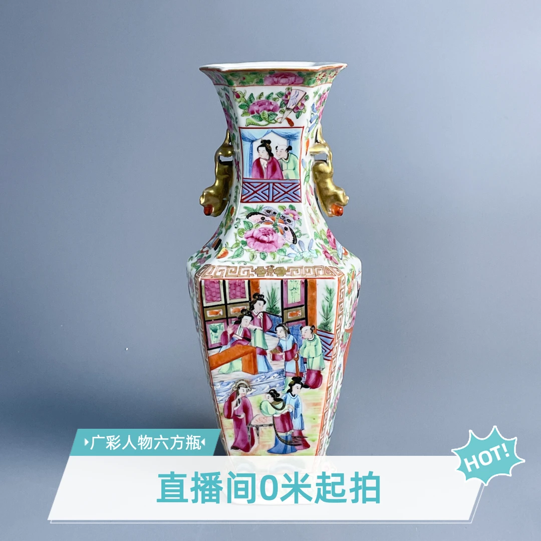 M25KN001819 - 清光绪 广彩人物故事纹双耳六方瓶文物收藏/绣花张
