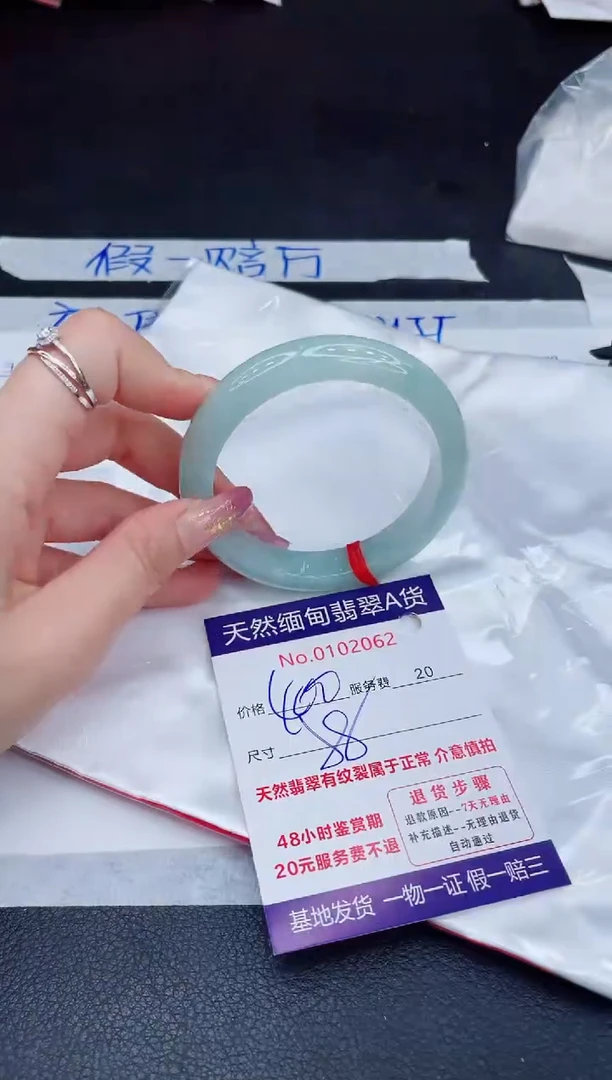 未镶嵌手镯翡翠400.00