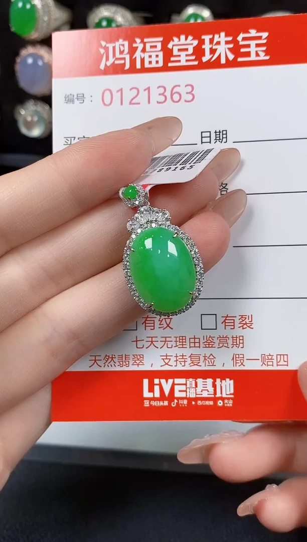 翡翠戒指银S925镶嵌1363