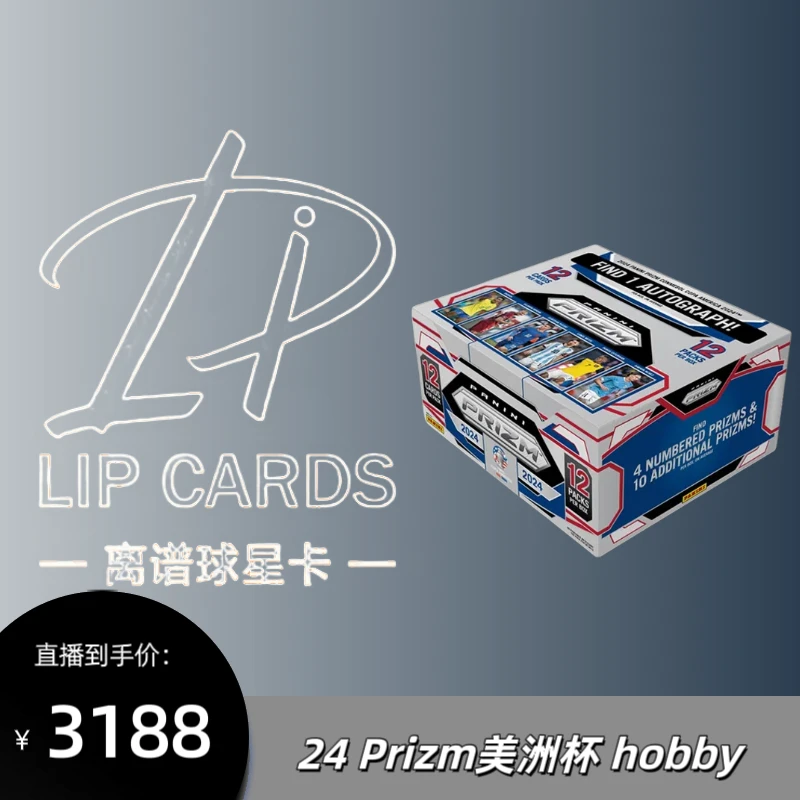 【代拆】2024 Prizm 美洲杯 hobby 帕尼尼 球星卡