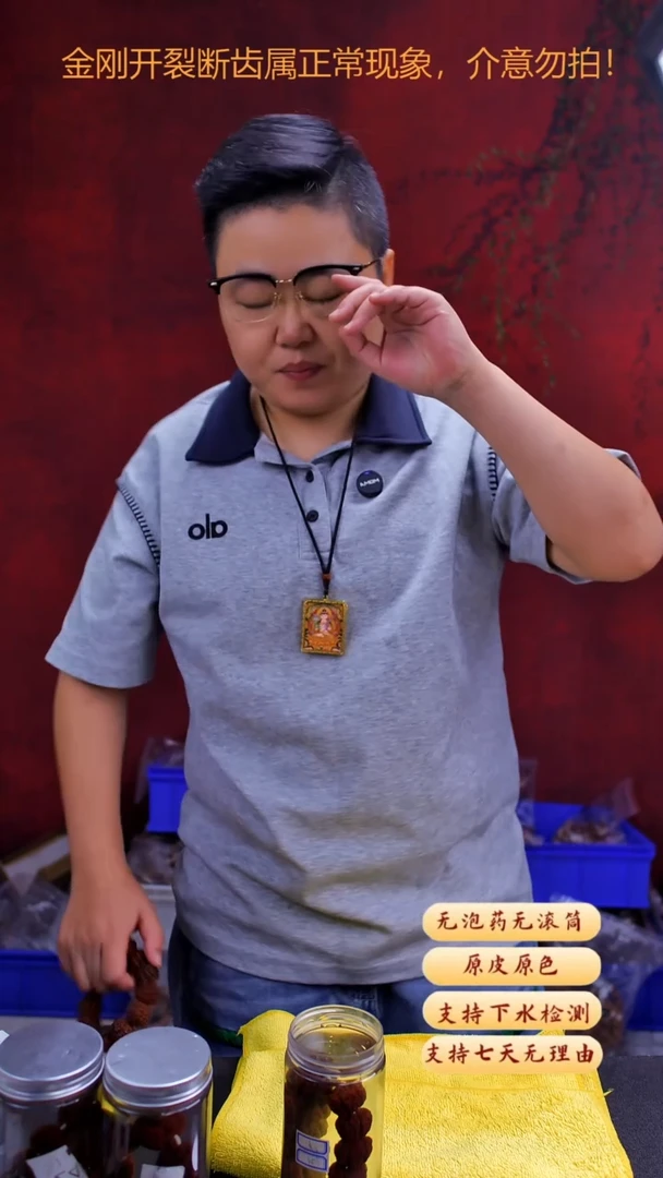 手串金刚菩提超头Q3号21尺寸