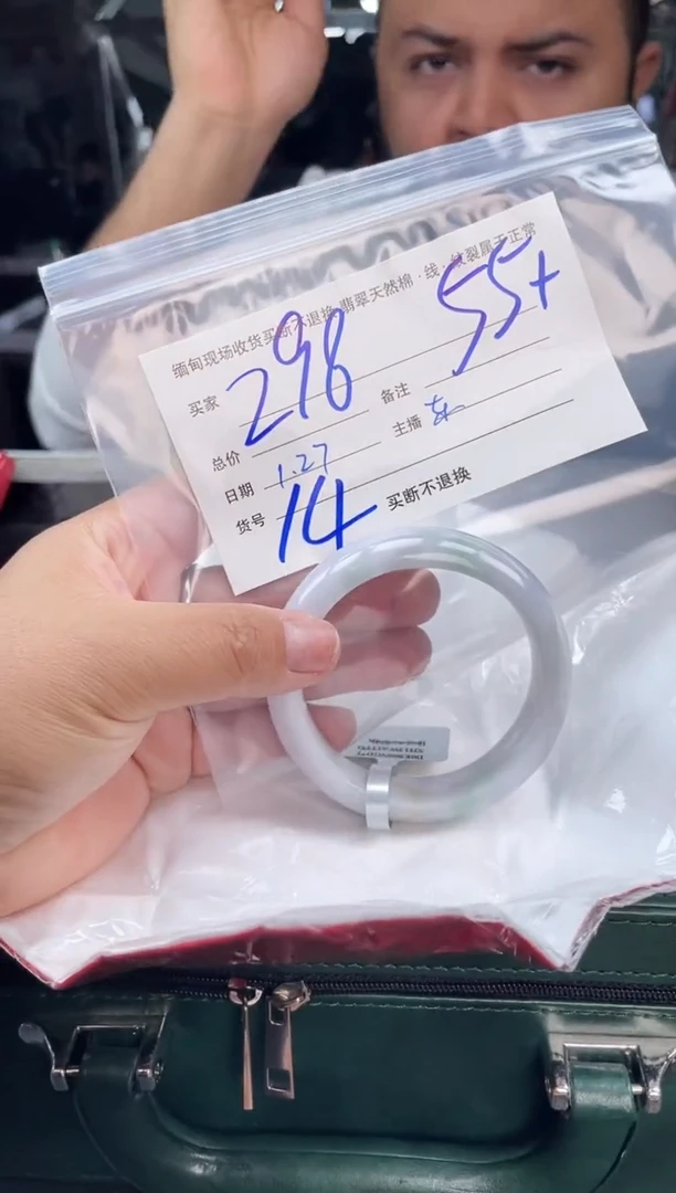 【闪购商品】定制翡翠手镯未镶嵌毛货手镯需精细抛光/5154