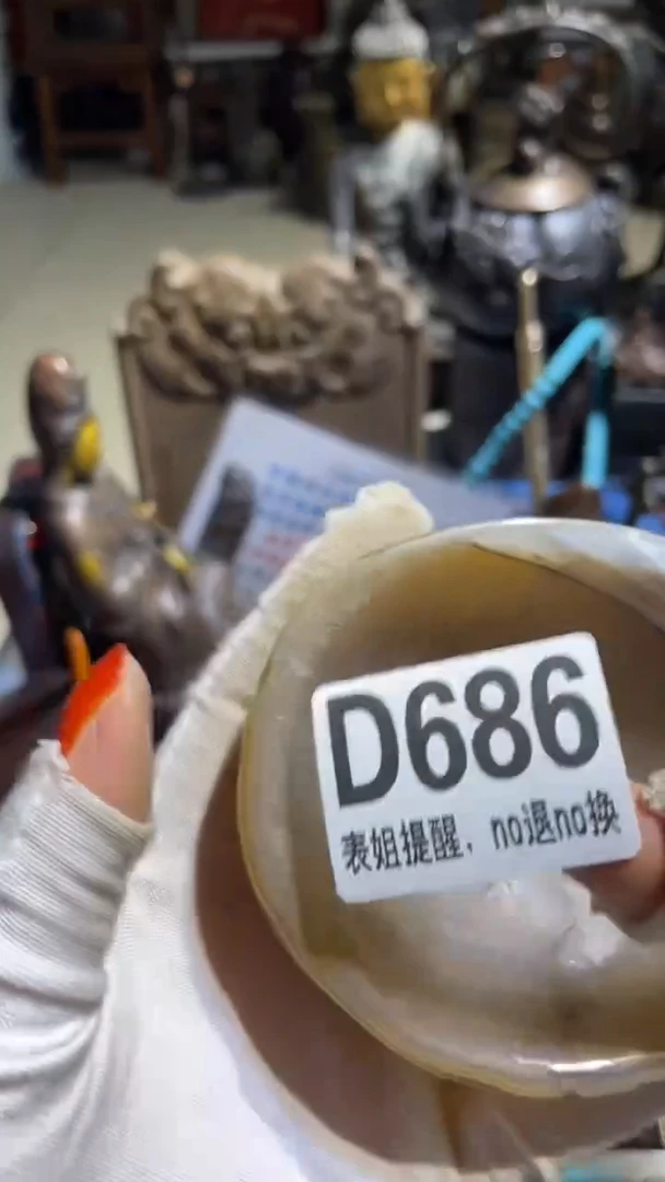 陶瓷一**松表姐直播所见所得