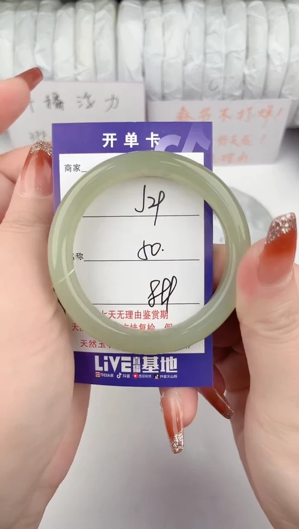 【闪购商品】和田玉手镯未镶嵌29颜色微差无瑕