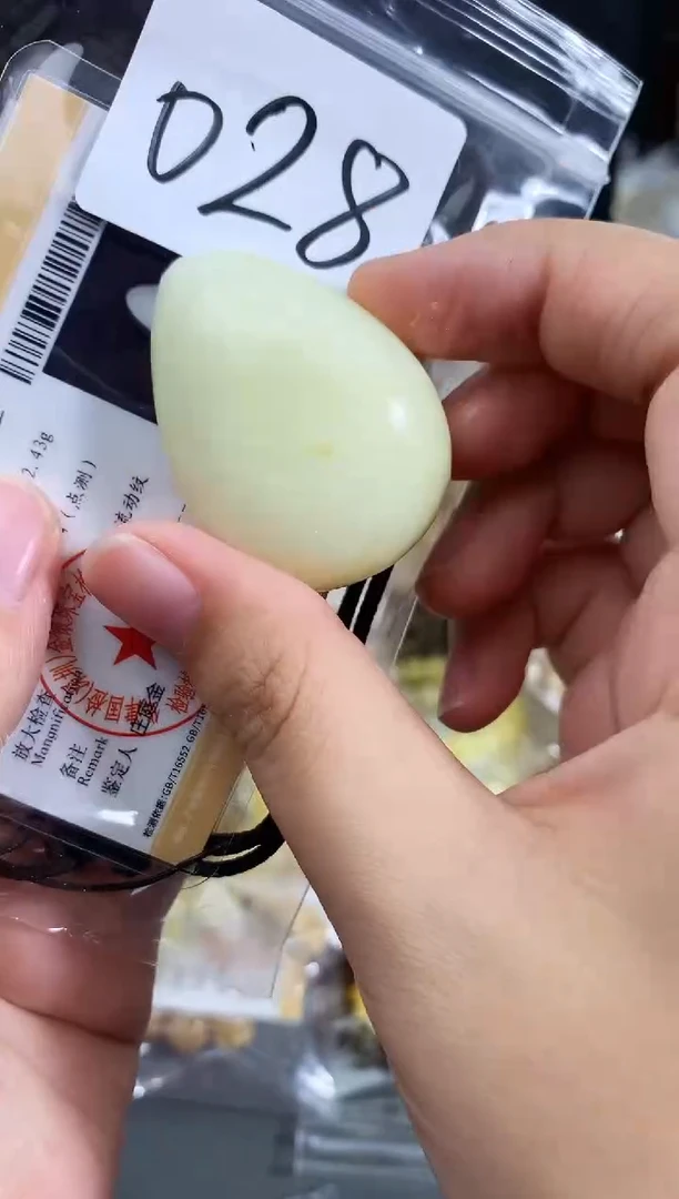 未镶嵌琥珀珠宝奇石13