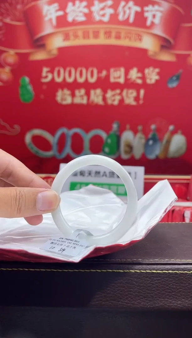 【闪购商品】翡翠手镯未镶嵌手镯13