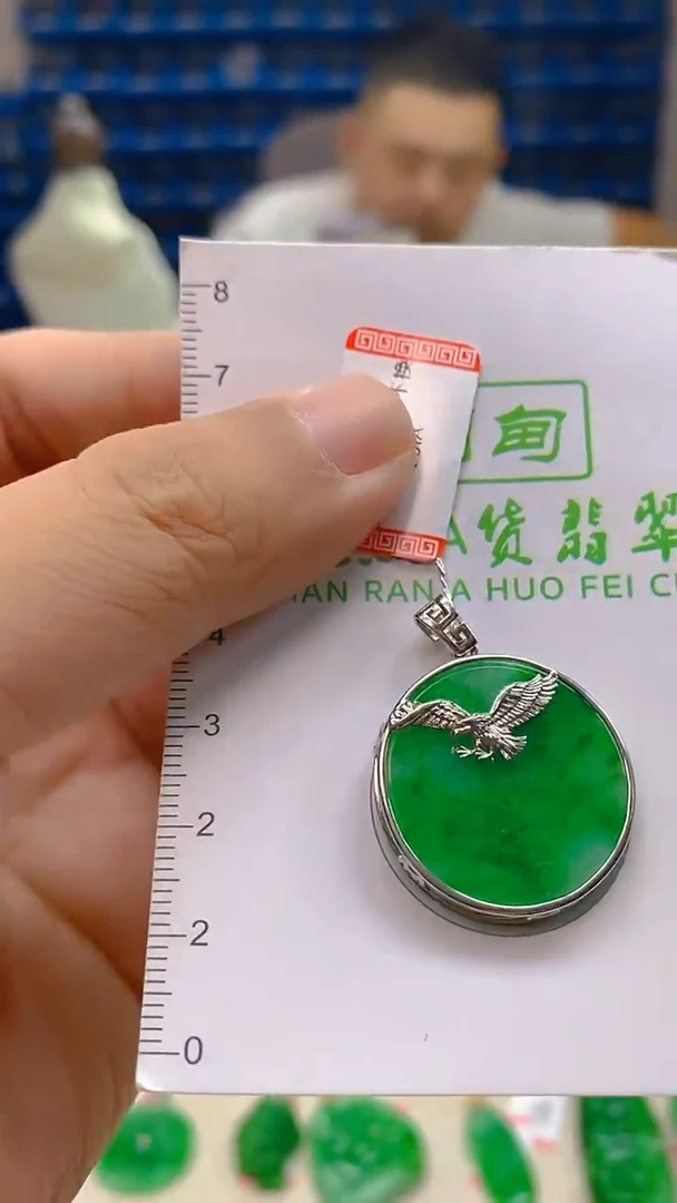 颈饰18K金镶嵌翡翠新号开播 全场乱卖