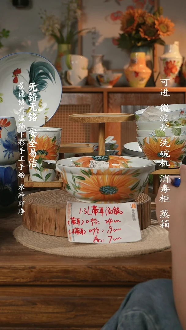 瓷景德镇高温瓷釉下彩手绘陶瓷