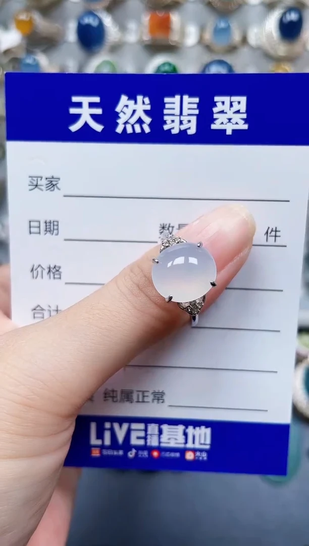 银S925镶嵌戒指翡翠424