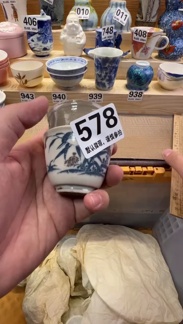 ?*2瓷器瓷器瓷器瓷器瓷器瓷器瓷器瓷器