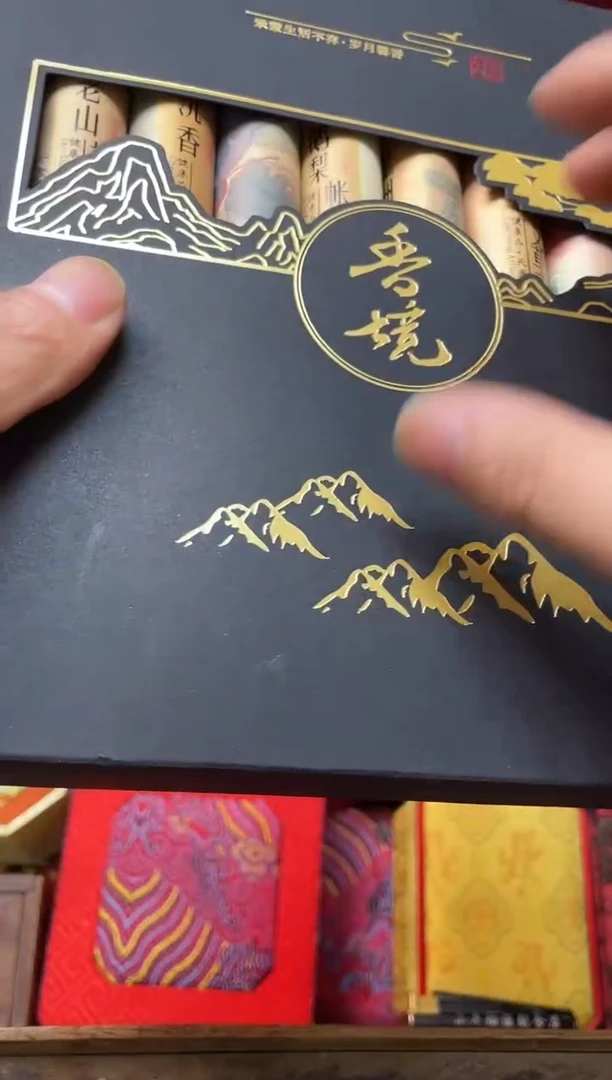 十三斋文玩文创手串礼盒