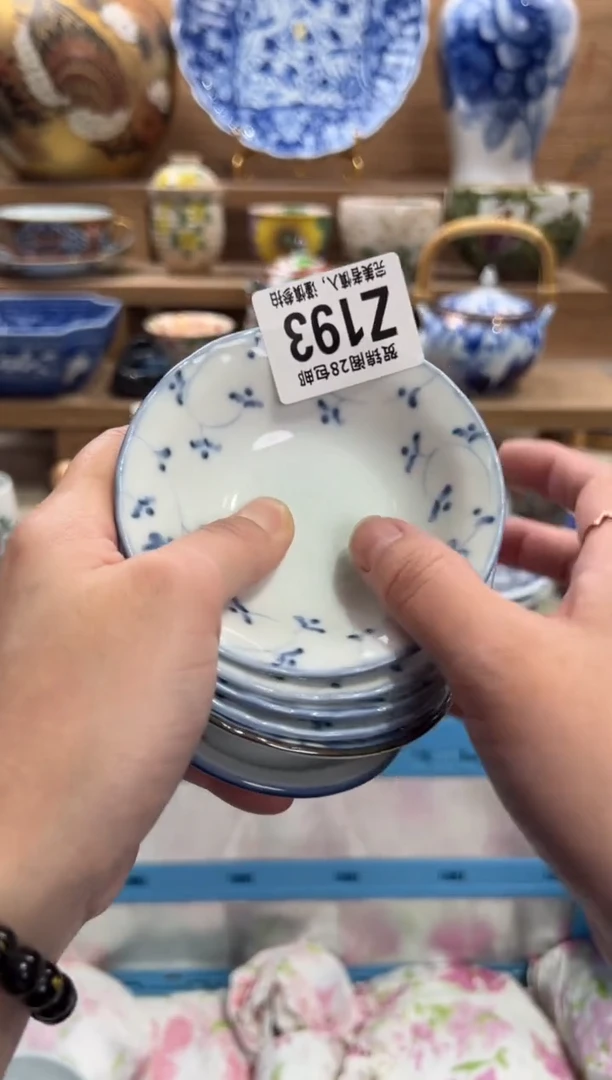 瓷片莫*卡     Z193