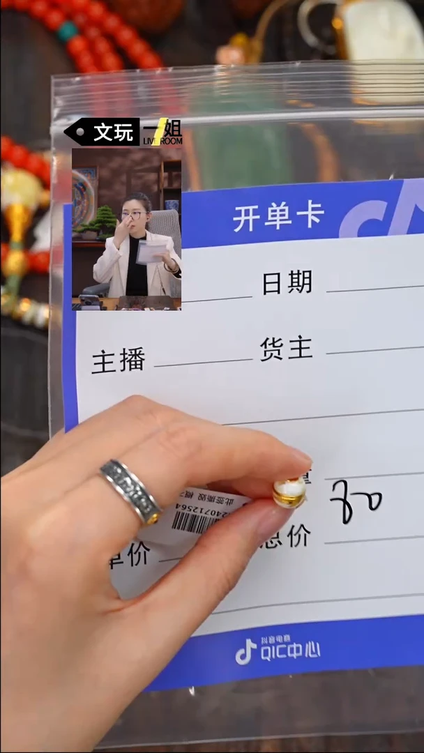 【闪购商品】蜜蜡珠宝奇石未镶嵌蜜蜡