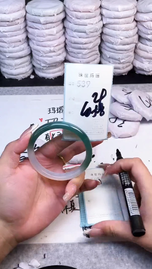 手镯玛瑙/玉髓未镶嵌539