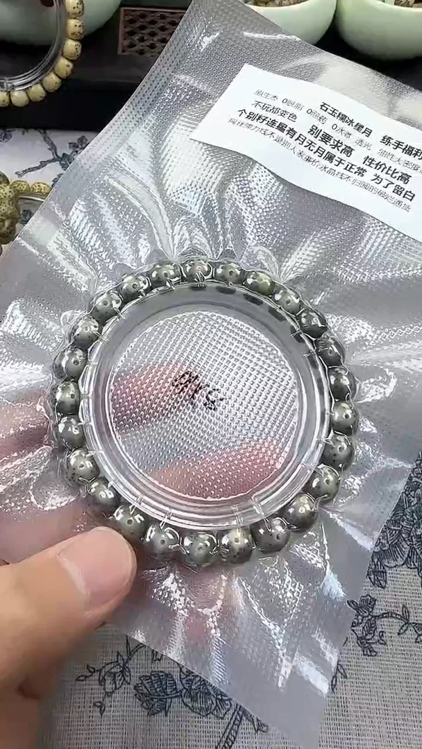 星月菩提手串33石玉料糯冰单圈9×8高透精工福利