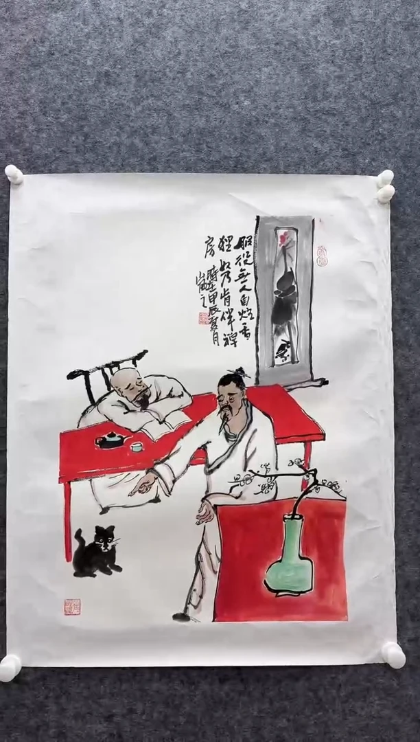 国画书画报艺术甄选A200岚芝作2.7平尺