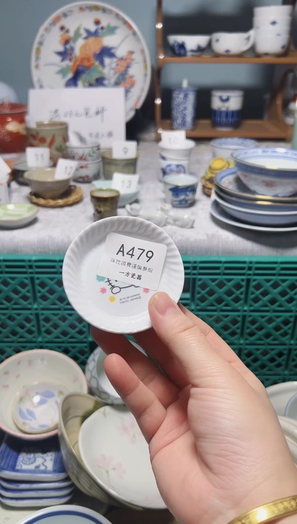 【闪购商品】中古回流瓷器，默认微瑕疵，介意的慎拍